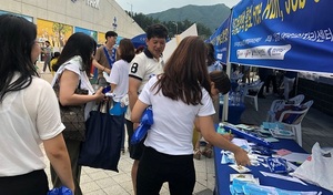 [NSP PHOTO]영남대 등 4개大연합, 야구장 찾아 청년고용정책 홍보 나서