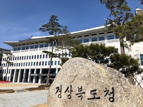 [NSP PHOTO]경북도, 제15회 경상북도농업경영인 대회 개최