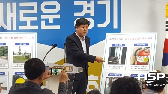 NSP통신-김용 대변인이 휴양지 불법야영장 및 숙박업소 운영 등 위법행위 수사 결과를 브리핑하고 있다. (김병관 기자)