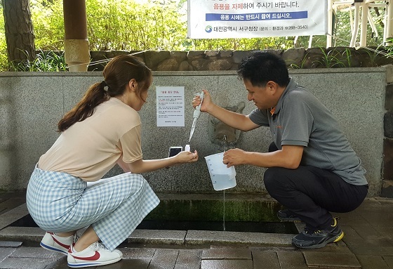 NSP통신-▲대전시가 약수터와 민방위비상급수시설을 대상으로 라돈 실태를 조사한다 (대전광역시)