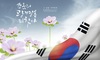 [NSP PHOTO]예산군, 나라사랑 태극기 달기 운동 전개