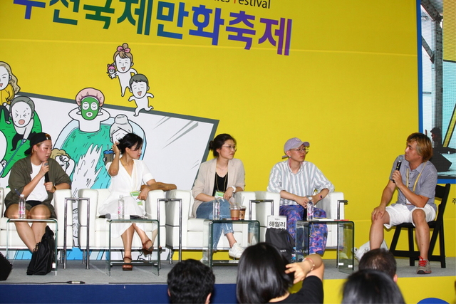 -2016년 만화가 토크쇼 진행 모습. (한국만화영상진흥원)