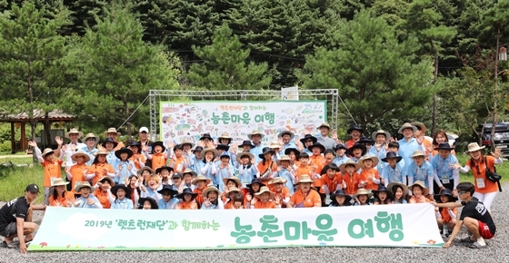 NSP통신-한국마사회 관계자들과 소외계층 참여자들이 농촌마을 여행 프로그램 중 기념촬영을 하고 있다. (한국마사회)