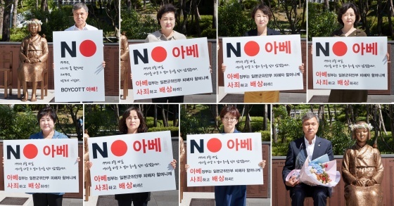 NSP통신-14일 용인시의회 의원들이 용인 평화의 소녀상 앞에서 1인 릴레이 피켓 시위를 진행하고 있다. (용인시의회)