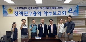 [NSP PHOTO]성준모 경기도의원, 기업 경쟁력·지속가능한 성장 관련 조례 정비 절실