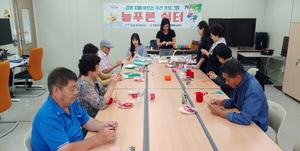 [NSP PHOTO]포항시 북구 치매안심센터, 치매환자 단기쉼터 3기 참여자 모집