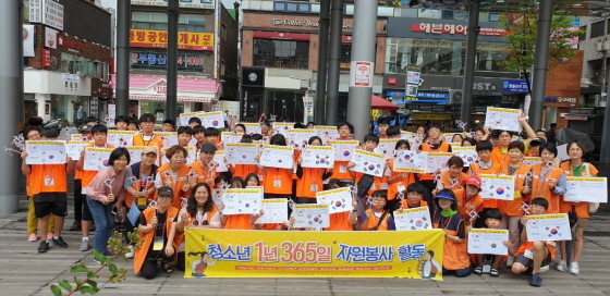 NSP통신-청소년 자원봉사자들이 부천역 마루광장에서 태극기 바로알기 캠페인을 진행했다. (부천시)