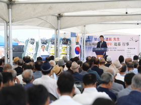 [NSP PHOTO]영덕군, 벽산 김도현 선생 도해 순국 105주기 추모행사 열어