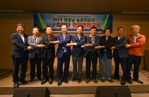 [NSP PHOTO]경북·전북 농촌지도자, 경북서 교류 20주년 기념식 가져