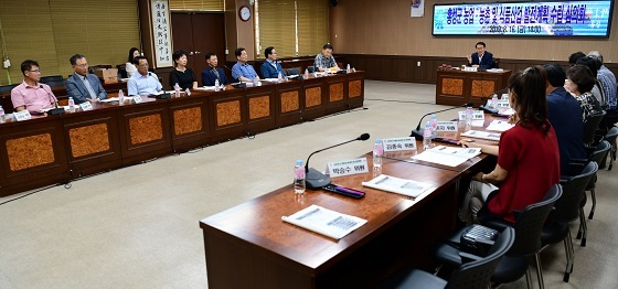 NSP통신-▲홍성군이 농업·농촌 식품산업 발전계획 수립 심의회를 가졌다. (홍성군)