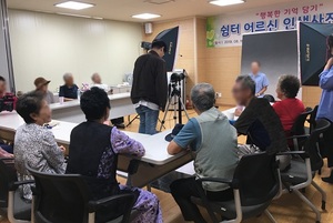 [NSP PHOTO]천안시, 어르신 인생사진 촬영 행사 진행