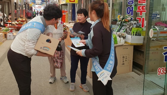 NSP통신-▲보령시가 시민과 함께 물 절약 운동을 적극적으로 추진해 나가기로 했다. (보령시)