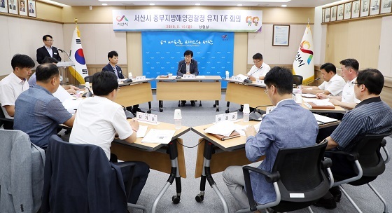 NSP통신-▲서산시가 중부지방해양경찰청 유치를 위한 T/F 회의를 개최했다. (서산시)