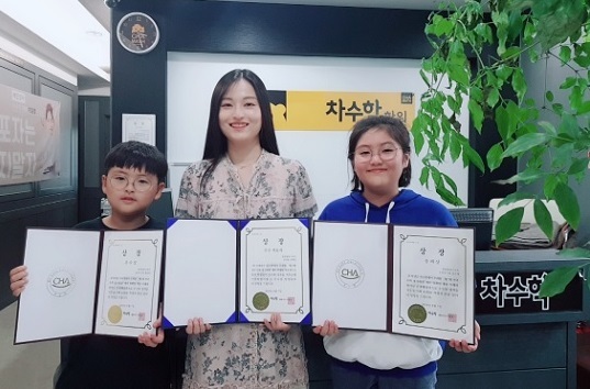 NSP통신-제7회 차수학 경시대회 입상자 (차수학 제공)