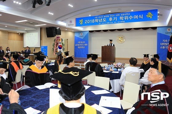 [NSP PHOTO]원광대, 2018학년도 후기 학위수여식 개최