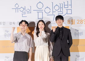 [NSP PHOTO]유열의 음악앨범 김고은정해인 호흡 눈길김고은 나의 성장과 함께 한 영화