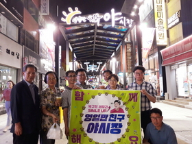 [NSP PHOTO]포항시 북구청 스마일 업 행복한 직장 만들기로 화합 다져