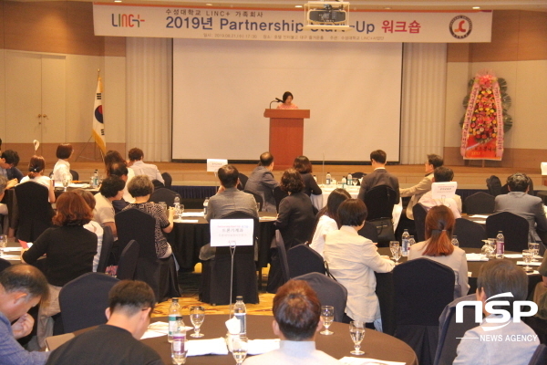 NSP통신-지난 21일 수성대학교가 인터불고 호텔에서 진행한 2019년 수성대학교 LINC+ 가족회사와 함께하는 Partnership Start-UP 워크숍 모습. (수성대학교)