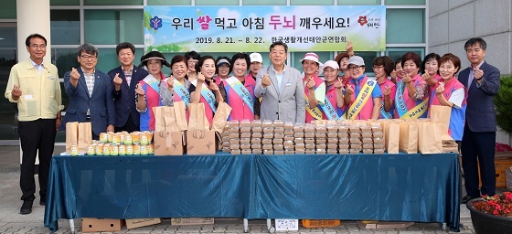 NSP통신-▲한국생활개선 태안군연합회가 우리 쌀 소비 촉진 홍보에 나섰다. (태안군)