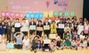 [NSP PHOTO]보령시, 어린이집 무상보육 시책 추진