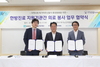 (NSP NEWS Image)부천시-자생한방병원, 한방의료봉사 업무협약 체결