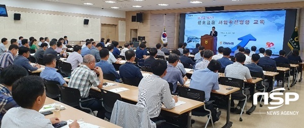 NSP통신-전남농협이 22일 개최한 2019년 하반기 상호금융 사업추진 방향교육. (전남농협)