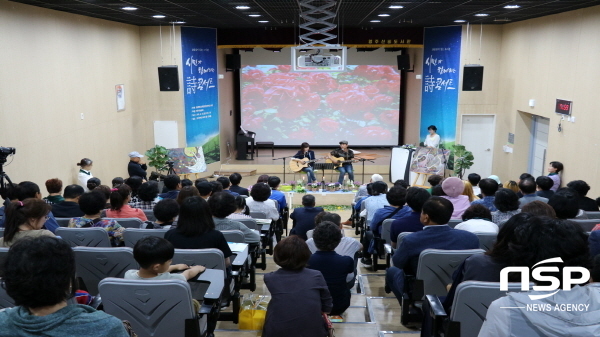 NSP통신-경상북도교육청은 공공도서관을 지역 문화를 선도하는 복합문화공간으로 바꾸는 사업을 운영중에 있다. (경상북도교육청)