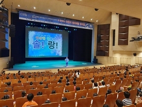 [NSP PHOTO]오산시, 아동 범죄 예방 뮤지컬 개최