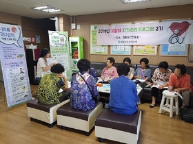 [NSP PHOTO]울릉보건의료원, 고혈압 자가 관리 프로그램 수료식 개최      