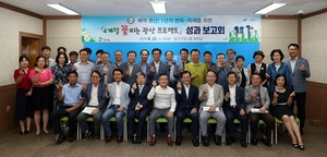 [NSP PHOTO]광주 광산구,  60억 투입 사계절 꽃피는 광산 조성