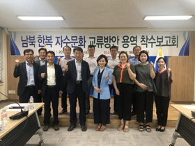 [NSP PHOTO]경북도, 한복·자수문화 남북 공동 유네스코 등재 추진