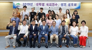 [NSP PHOTO]계룡시, 2019 대학생 국외연수 성과공유회 개최