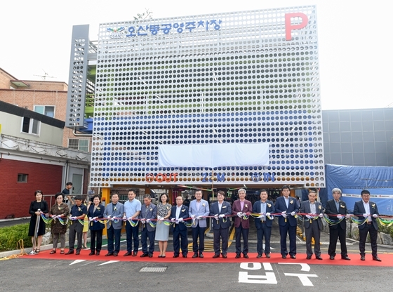 NSP통신-23일 오산동 공영주차장에서 열린 준공식에서 곽상욱 오산시장(오른쪽 여섯번째)을 비롯한 시 관계자들이 테이프 커팅을 하고 있다. (오산시)