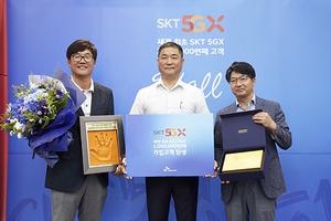 [NSP PHOTO]SKT 5GX 100만 번째 고객은 20년 장기 고객