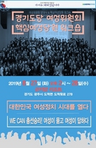 [NSP PHOTO]더민주 경기도당, 기초단체 제2차 예산정책협의회 개최