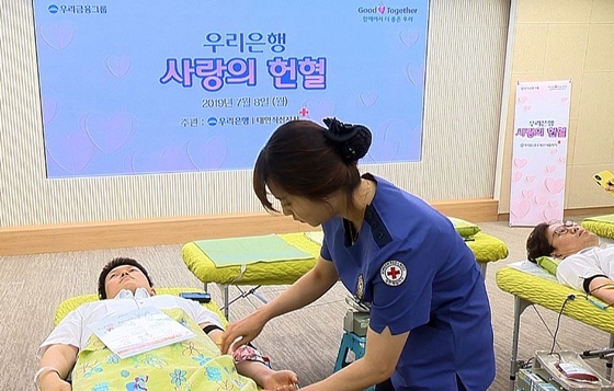 NSP통신-우리금융지주 사랑의 헌혈 캠페인 현장사진 (우리금융지주)