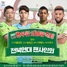 [NSP PHOTO]전북현대모터스FC, 장수 한우랑사과랑 축제서 사인회