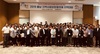 [NSP PHOTO]충남도, 지역사회보장협의체 지역대회 개최