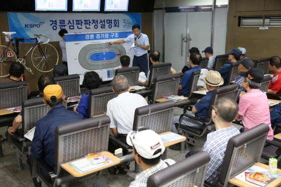 NSP통신-경륜 심판팀 유충성 과장이 고객들에게 경륜 경기장 구조에 대해 설명하고 있다. (경륜경정총괄본부)