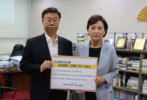 [NSP PHOTO]신상진 의원, 성남(중원) 지하철 신속 추진 요청