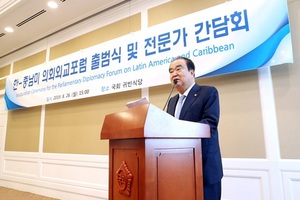 [NSP PHOTO]문희상 국회의장, 수출해야 사는 대한민국 외교만이 유일한 살길