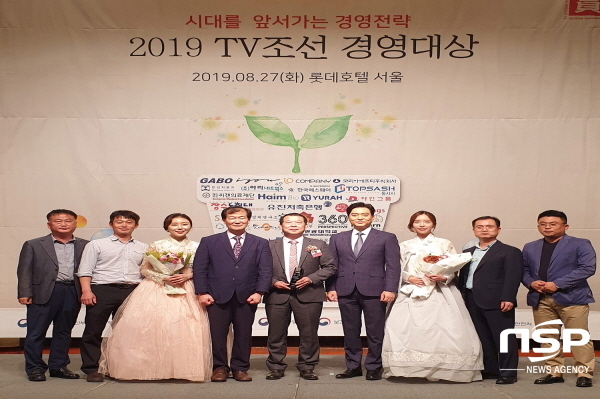 NSP통신-안동한우가 TV조선 경영대상-친환경 식품 부문 대상 수상의 영예를 안았다. (안동시)