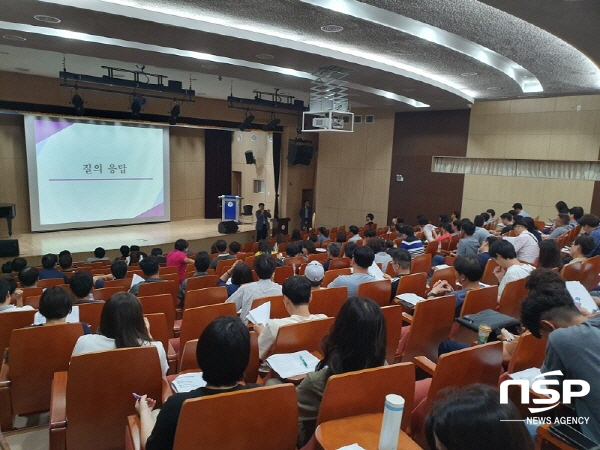 NSP통신-지난 26일 포항교육청이 학교폭력책임교사를 대상으로 실시한 학교폭력 학교자체해결제 시행에 따른 연수 모습 (포항교육지원청)