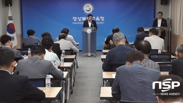 NSP통신-경상북도교육청은 27일 도 교육청 브리핑룸에서 출입기자단을 대상으로 학교지원과 정책설명회를 가졌다. (경상북도교육청)