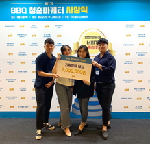 [NSP PHOTO]계명대 투닭투닭팀, BBQ 청춘마케터 기획분야 1위 차지