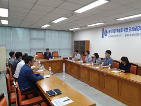 [NSP PHOTO]대구시교육청, 공직기강 확립 특별감찰 실시