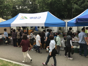 [NSP PHOTO]영암군, 수도권 등 추석맞이 농·특산물 직거래 행사