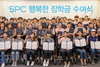 [NSP PHOTO]SPC그룹, 아르바이트 대학생에 SPC행복한장학금 전달