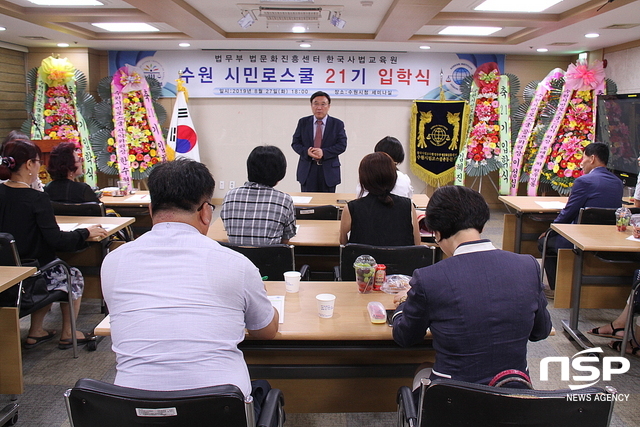 -27일 오후 7시 수원시청 4층 회의실에서 법무부 법문화진흥센터 한국사법 교육원 산하 수원시민로스쿨 21기 입학식이 열렸다 사진은 이영근 이사장의 강의 모습 김종식 기자