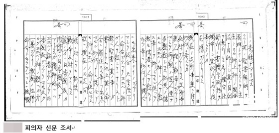 [NSP PHOTO]서대문형무소역사관, 등대사 사건 80주년 특별전 개막…한국의 양심적 병역거부 재조명